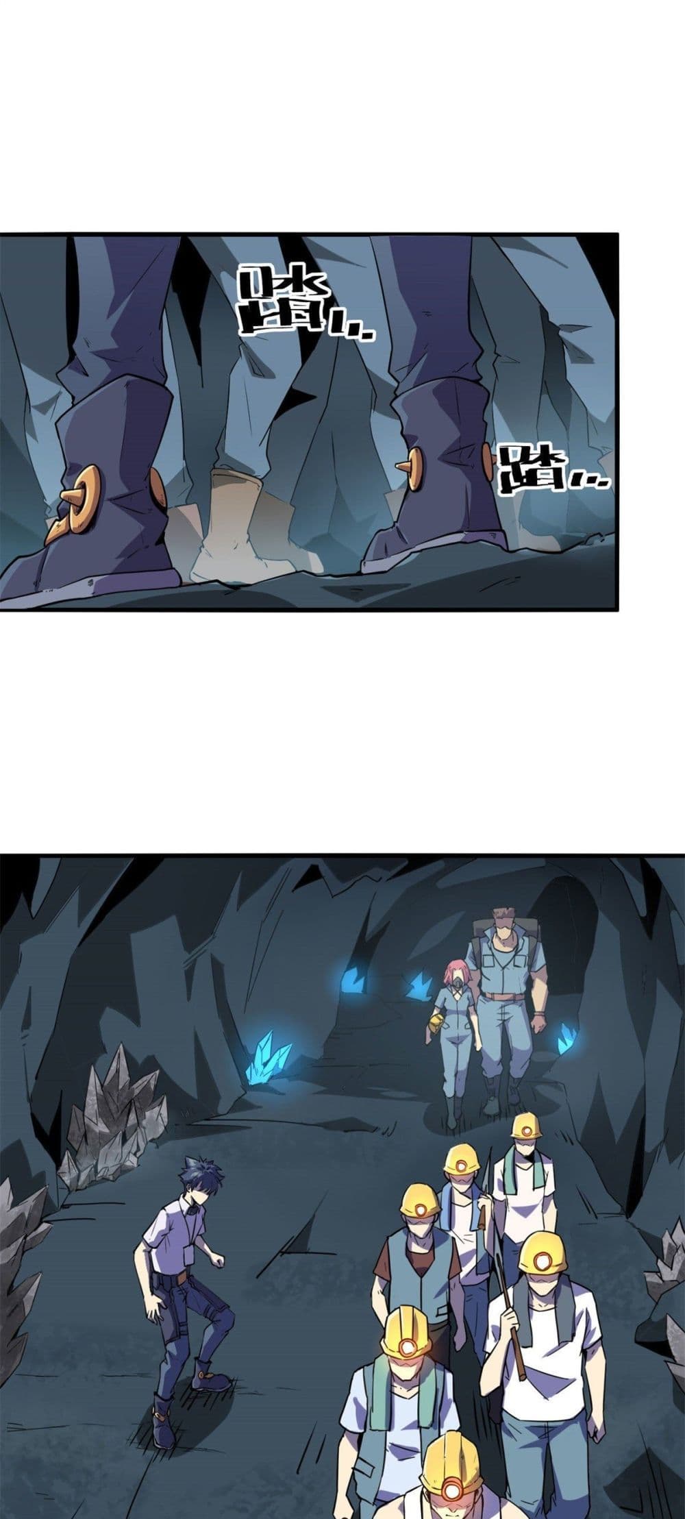 Super God Card Maker ตอนที่ 17 (2)